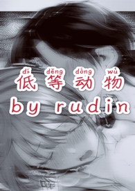 低等动物是哪些